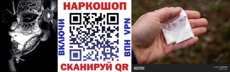 Все наркотики Гусь-Хрустальный МЕТАМФЕТАМИН Меф COCAIN СОЛЬ