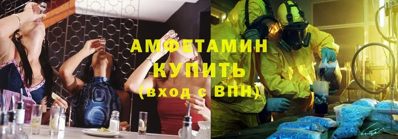 Amphetamine VHQ  купить наркотик  mega ссылки  Гусь-Хрустальный 