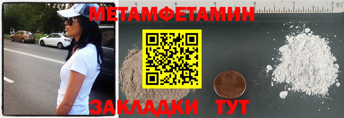 Гусь-Хрустальный  АМФЕТАМИН 98%  АМФ  Вход с VPN 