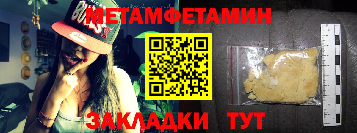Amphetamine 98%  Амфетамин  АМФ  Гусь-Хрустальный 