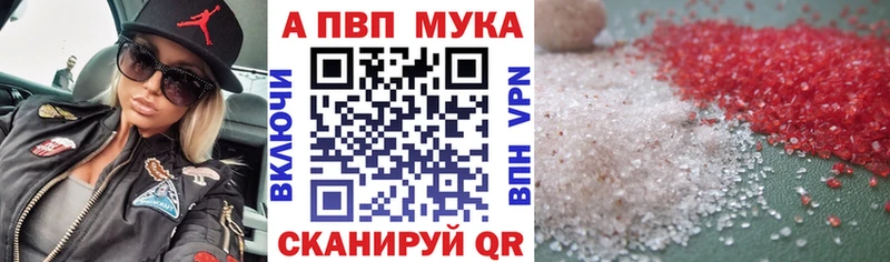 А ПВП Соль  наркота  Гусь-Хрустальный 