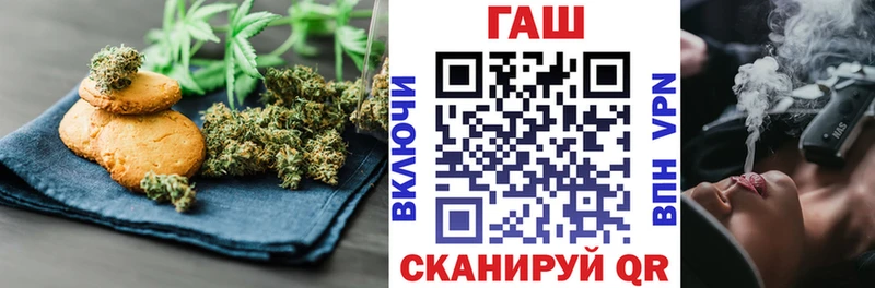 Cannafood марихуана  что такое   нарко площадка состав  Гусь-Хрустальный 