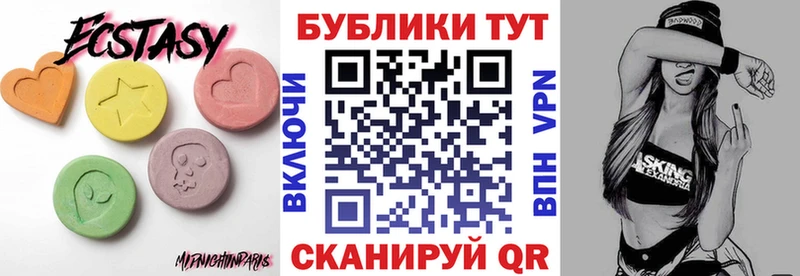 ЭКСТАЗИ Punisher  нарко площадка клад  Гусь-Хрустальный 