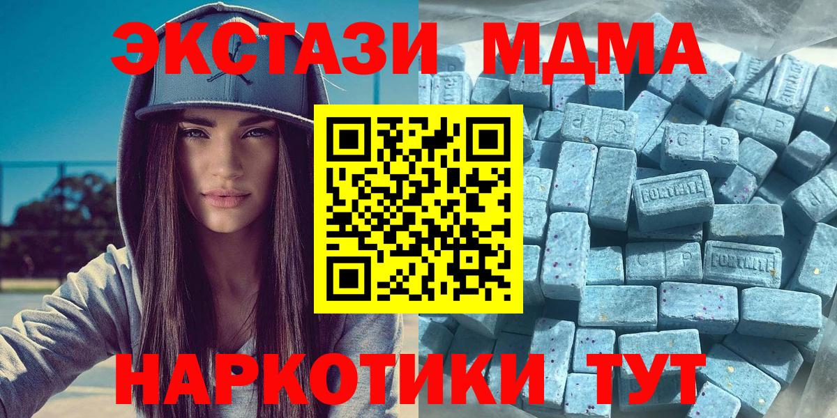 Экстази Philipp Plein  Гусь-Хрустальный  Экстази TESLA 