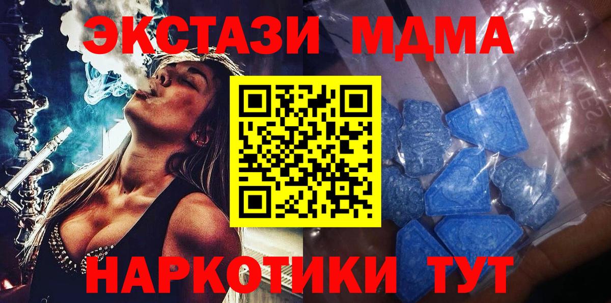 ЭКСТАЗИ louis Vuitton  Экстази  как найти закладки  Гусь-Хрустальный  Ecstasy бентли  Вход с VPN 