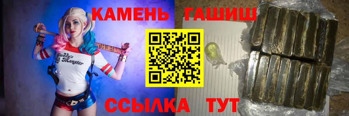 Гашиш ice o lator  ГАШИШ  ГАШ AMNESIA HAZE  Гусь-Хрустальный  Вход с VPN 