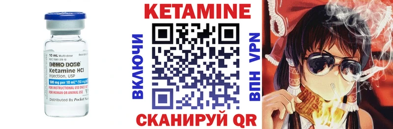 Кетамин ketamine  Гусь-Хрустальный 