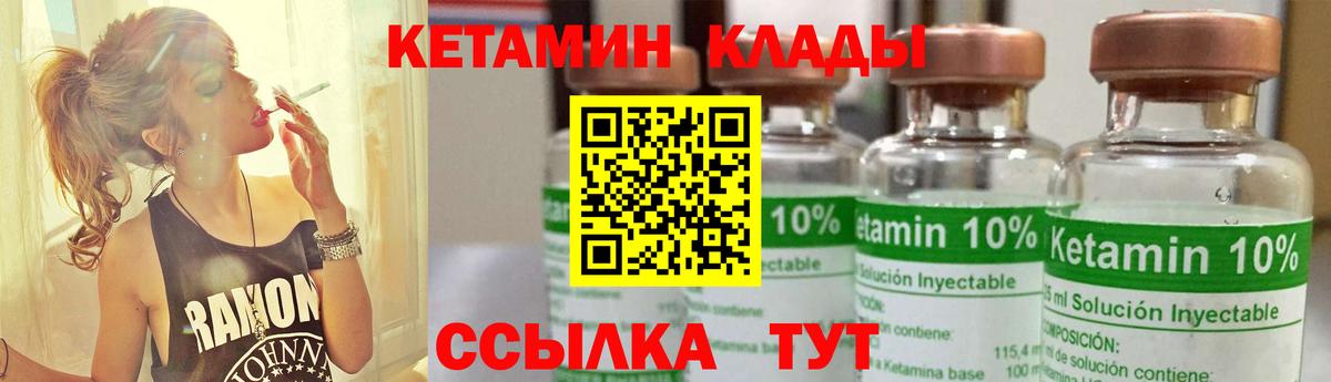 OMG маркетплейс  Вход с VPN  Кетамин ketamine  Гусь-Хрустальный  КЕТАМИН ketamine 