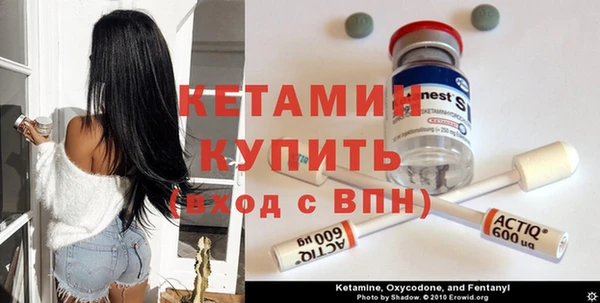 метамфетамин Лагань