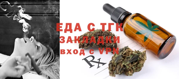 метамфетамин Нижний Тагил