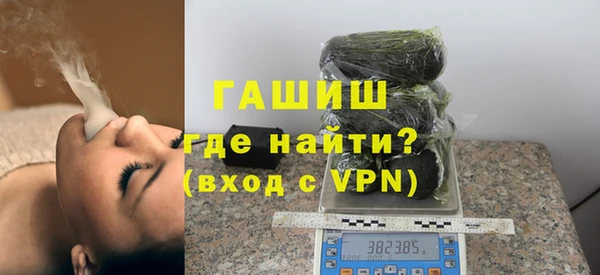 метамфетамин Нижний Тагил