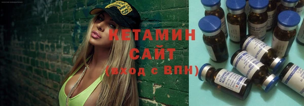mdma Ладушкин