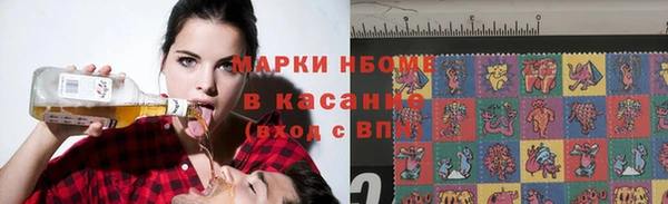 бошки Архангельск