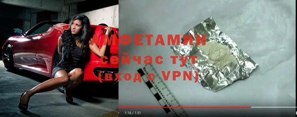 бошки Архангельск
