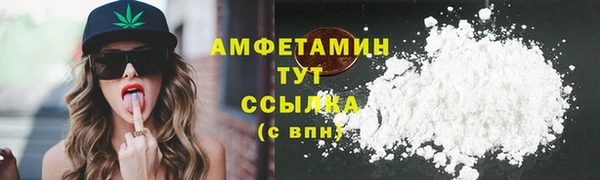 герыч Лабытнанги