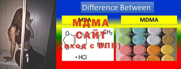 синтетический гашиш Вязьма