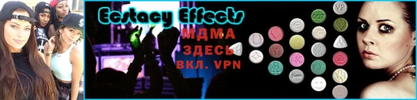 метамфетамин Нижний Тагил