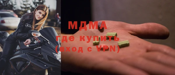 бошки Архангельск