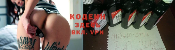 ALPHA PVP Чита