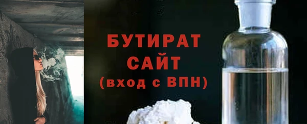 бошки Архангельск