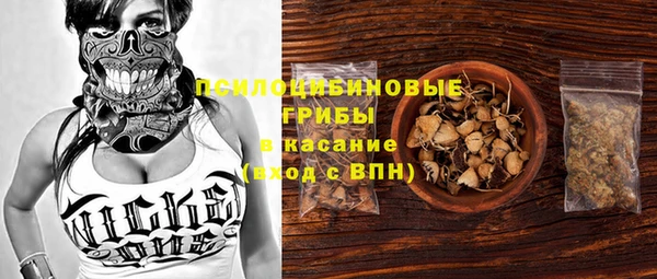 метамфетамин Нижний Тагил