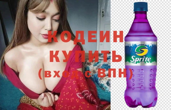 бошки Архангельск