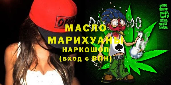 метамфетамин Нижний Тагил