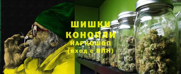 метамфетамин Нижний Тагил