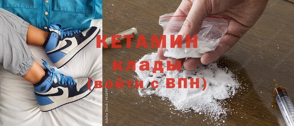бошки Архангельск