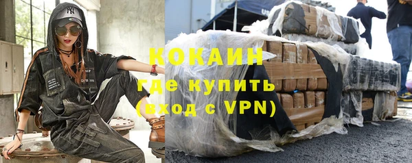 метамфетамин Нижний Тагил