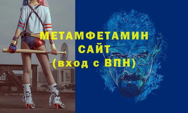 метамфетамин Нижний Тагил