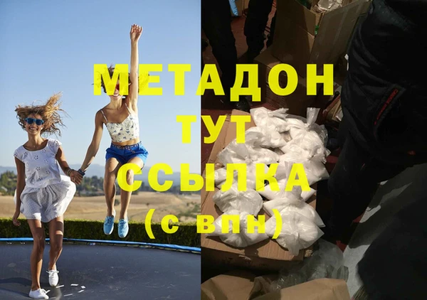 бошки Архангельск