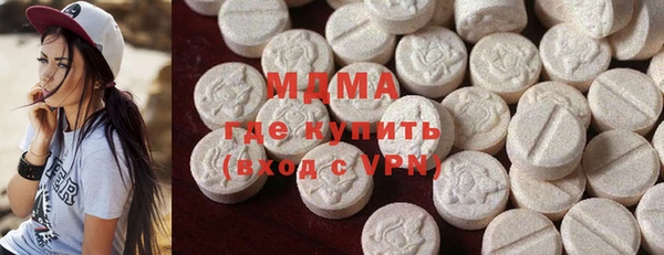 метамфетамин Нижний Тагил