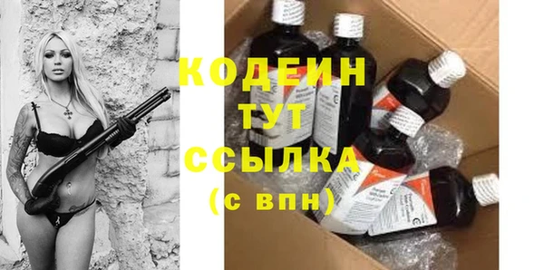 бошки Архангельск