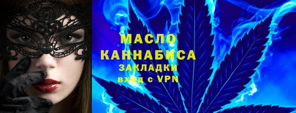 метамфетамин Нижний Тагил