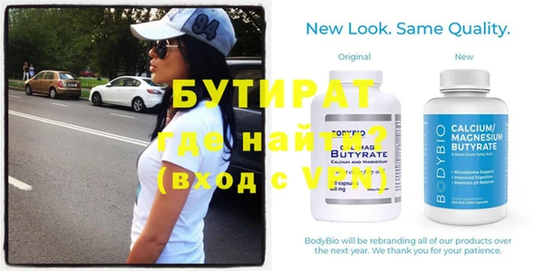 метамфетамин Нижний Тагил