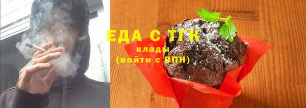 метамфетамин Нижний Тагил