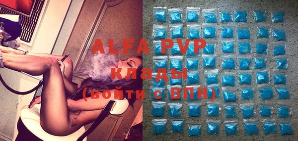 ALPHA PVP Чита