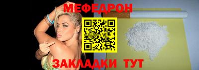 мяу мяу мука Волжск