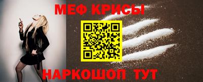 сатива Волгодонск