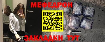 мескалин Волжский