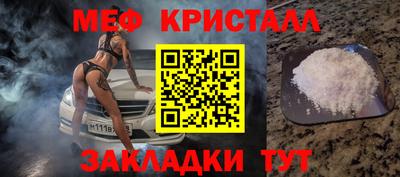 мяу мяу мука Волжск