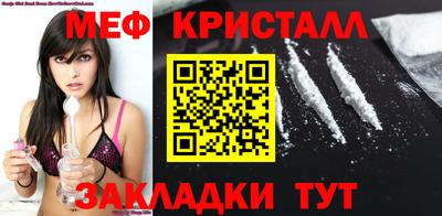 каннабис Волжск