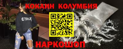 мескалин Волжский