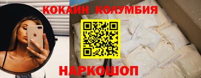 прущие крисы Волгодонск