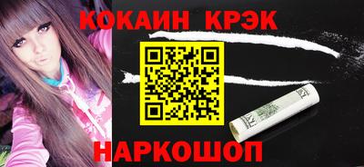 каннабис Волжск