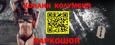 мяу мяу мука Волжск