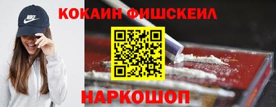 мескалин Волжский