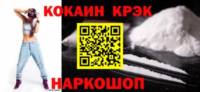 прущие крисы Волгодонск