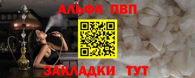 мескалин Волжский